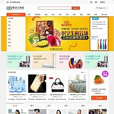 Hishop移动云商城V3.35完整商业版源码  强大的PC+Wap+微信商城+门店功能等